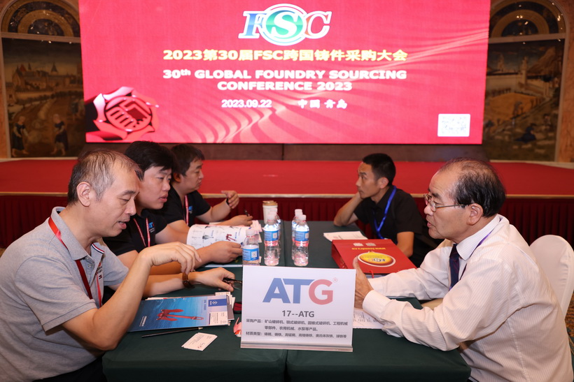 ATG采购团队与供应商在洽谈